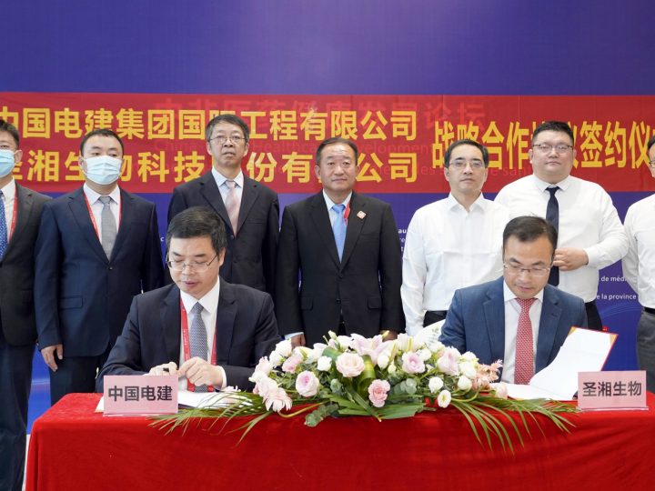 Global Strategic Cooperation Agreement Signed! Sansure Escorts the Overseas Business of PowerChina International
