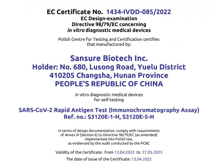 Breaking News! Sansure Biotech’s SARS-CoV-2 Rapid Antigen Test (Self-testing) Obtains CE 1434 Certificate